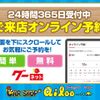 toyota townace-truck 2011 GOO_NET_EXCHANGE_0200654A30250705W002 image 7