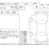 toyota prius 2024 -TOYOTA--Prius MXWH60--MXWH60-4098512---TOYOTA--Prius MXWH60--MXWH60-4098512- image 4