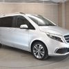mercedes-benz v-class 2021 -MERCEDES-BENZ--Benz V Class 3DA-447811C--W1V44781123793709---MERCEDES-BENZ--Benz V Class 3DA-447811C--W1V44781123793709- image 9
