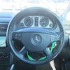 mercedes-benz b-class 2007 REALMOTOR_Y2021120466HD-12 image 24