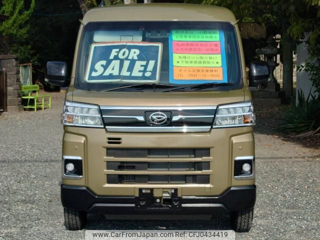 daihatsu atrai 2023 quick_quick_3BD-S700V_S700V-0074537 image 2