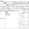 honda n-one 2012 -HONDA 【野田 580】--N ONE DBA-JG2--JG2-2000362---HONDA 【野田 580】--N ONE DBA-JG2--JG2-2000362- image 3