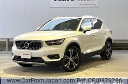 volvo xc40 2020 -VOLVO--Volvo XC40 DBA-XB420XC--YV1XZACMCL2292355---VOLVO--Volvo XC40 DBA-XB420XC--YV1XZACMCL2292355-