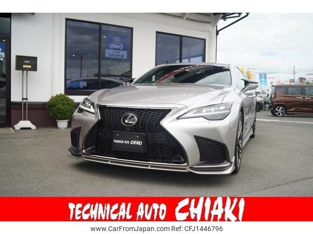 lexus ls 2023 CFJ1446796 image 1