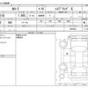 toyota corolla 2022 CFJ1748429 image 3