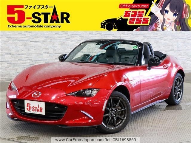 mazda roadster 2015 CFJ1698569 image 1