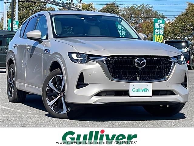 mazda mazda-others 2022 CFJ1517031 image 1