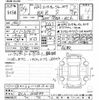 subaru brz 2012 CFJ1354059 image 3