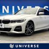 bmw 3-series 2020 CFJ1755530 image 1
