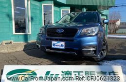 subaru forester 2015 -SUBARU--Forester SJ5--070526---SUBARU--Forester SJ5--070526-