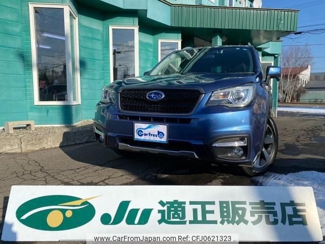 subaru forester 2015 -SUBARU--Forester SJ5--070526---SUBARU--Forester SJ5--070526- image 1