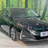 toyota prius-phv 2018 CFJ1615553 image 16