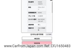 suzuki alto-lapin 2008 CFJ1650483