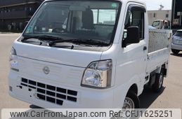 nissan clipper-truck 2020 CFJ1625251