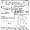 mitsubishi ek-space 2020 -MITSUBISHI 【宇都宮 581ﾁ2094】--ek Space B11A-0417296---MITSUBISHI 【宇都宮 581ﾁ2094】--ek Space B11A-0417296- image 3