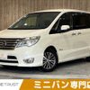 nissan serena 2015 -NISSAN--Serena DAA-HFC26--HFC26-293557---NISSAN--Serena DAA-HFC26--HFC26-293557- image 1