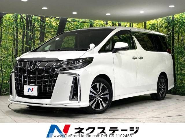 toyota alphard 2022 -TOYOTA--Alphard 3BA-AGH35W--AGH35-0056356---TOYOTA--Alphard 3BA-AGH35W--AGH35-0056356- image 1