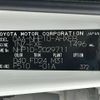 toyota aqua 2012 -TOYOTA--AQUA DAA-NHP10--NHP10-2029711---TOYOTA--AQUA DAA-NHP10--NHP10-2029711- image 7