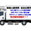 hino dutro 2017 quick_quick_TKG-XZU675M_XZU675-0008263 image 1