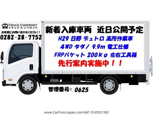 hino dutro 2017 quick_quick_TKG-XZU675M_XZU675-0008263 image 1