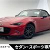 mazda roadster 2016 -MAZDA--Roadster DBA-ND5RC--ND5RC-113441---MAZDA--Roadster DBA-ND5RC--ND5RC-113441- image 1