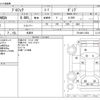 hino profia 2016 -HINO 【つくば 100】--Profia QPG-FS1AKDA--FS1AKD-12054---HINO 【つくば 100】--Profia QPG-FS1AKDA--FS1AKD-12054- image 3