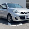 nissan march 2016 CFJ1515867 image 16