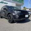 rover discovery 2016 -ROVER--Discovery CBA-LC2A--SALCA2AG8GH585738---ROVER--Discovery CBA-LC2A--SALCA2AG8GH585738- image 1