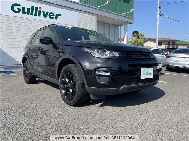 rover discovery 2016 -ROVER--Discovery CBA-LC2A--SALCA2AG8GH585738---ROVER--Discovery CBA-LC2A--SALCA2AG8GH585738- image 1