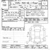 toyota crown 2013 -TOYOTA 【秋田 335ﾅ1717】--Crown GRS211-6002827---TOYOTA 【秋田 335ﾅ1717】--Crown GRS211-6002827- image 3