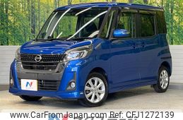 nissan dayz-roox 2017 -NISSAN--DAYZ Roox DBA-B21A--B21A-0346114---NISSAN--DAYZ Roox DBA-B21A--B21A-0346114-
