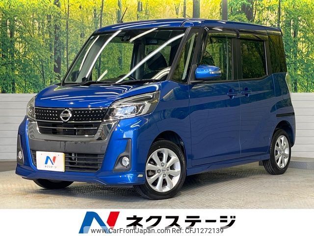 nissan dayz-roox 2017 -NISSAN--DAYZ Roox DBA-B21A--B21A-0346114---NISSAN--DAYZ Roox DBA-B21A--B21A-0346114- image 1