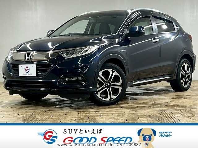 honda vezel 2020 -HONDA--VEZEL DAA-RU3--RU3-1352343---HONDA--VEZEL DAA-RU3--RU3-1352343- image 1