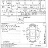 daihatsu wake undefined -DAIHATSU--WAKE LA700S-0118672---DAIHATSU--WAKE LA700S-0118672- image 3