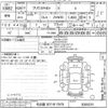 toyota prius-phv undefined -TOYOTA 【名古屋 307ユ7979】--Prius PHV ZVW35-3069251---TOYOTA 【名古屋 307ユ7979】--Prius PHV ZVW35-3069251- image 3