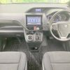 toyota voxy 2016 -TOYOTA--Voxy DBA-ZRR80G--ZRR80-0230579---TOYOTA--Voxy DBA-ZRR80G--ZRR80-0230579- image 2