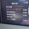 nissan note 2021 CFJ1600787 image 7