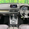 mazda cx-8 2018 CFJ8272525 image 3