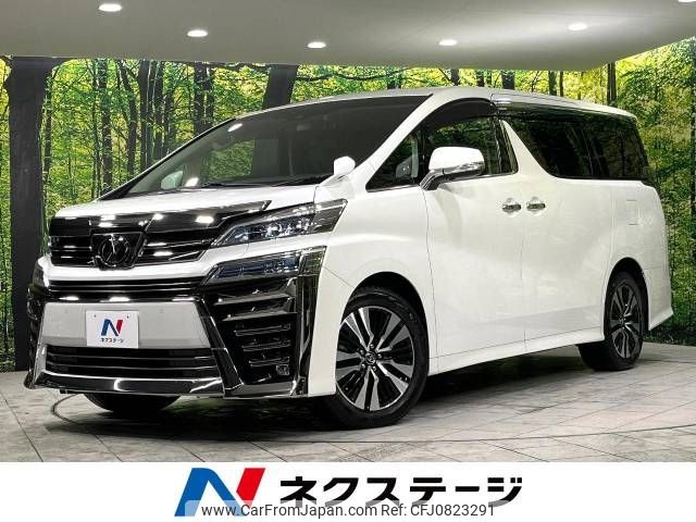 toyota vellfire 2019 -TOYOTA--Vellfire DBA-AGH35W--AGH35-0033326---TOYOTA--Vellfire DBA-AGH35W--AGH35-0033326- image 1