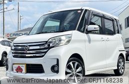 nissan dayz-roox 2014 -NISSAN--DAYZ Roox DBA-B21A--B21A-0019027---NISSAN--DAYZ Roox DBA-B21A--B21A-0019027-