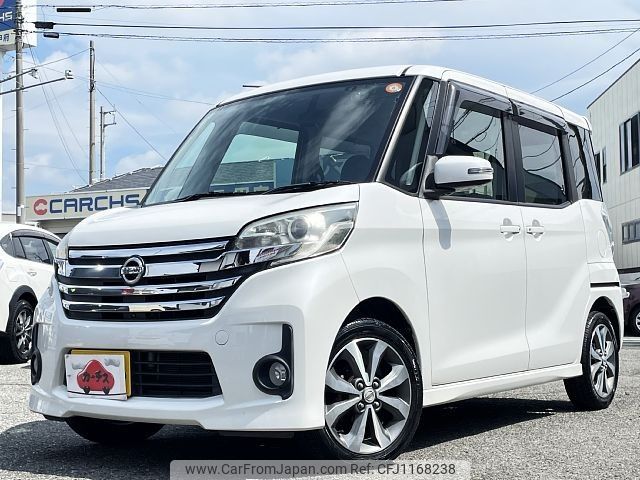 nissan dayz-roox 2014 -NISSAN--DAYZ Roox DBA-B21A--B21A-0019027---NISSAN--DAYZ Roox DBA-B21A--B21A-0019027- image 1
