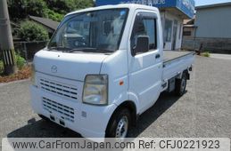 mazda scrum-truck 2008 -MAZDA 【筑豊 480ｸ8446】--Scrum Truck DG63T--561067---MAZDA 【筑豊 480ｸ8446】--Scrum Truck DG63T--561067-