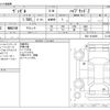 honda vezel 2014 -HONDA--VEZEL DAA-RU3--RU3-1014299---HONDA--VEZEL DAA-RU3--RU3-1014299- image 3