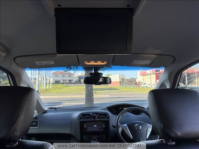 nissan serena 2014 -NISSAN--Serena DAA-HFC26--HFC26-236960---NISSAN--Serena DAA-HFC26--HFC26-236960- image 2