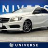 mercedes-benz a-class 2014 CFJ1570141 image 1