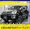 toyota hilux 2022 GOO_NET_EXCHANGE_0202956A30241128W001 image 72