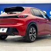 peugeot 208 2020 CFJ1698889 image 19
