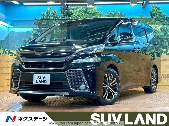 toyota vellfire 2015 -TOYOTA--Vellfire DBA-AGH30W--AGH30-0016459---TOYOTA--Vellfire DBA-AGH30W--AGH30-0016459- image 1