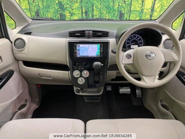 nissan dayz 2019 -NISSAN--DAYZ DBA-B21W--B21W-0640742---NISSAN--DAYZ DBA-B21W--B21W-0640742- image 2