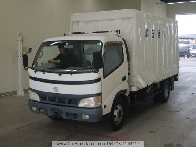 toyota dyna-truck 2005 -TOYOTA--Dyna XZU414-0004186---TOYOTA--Dyna XZU414-0004186- image 1